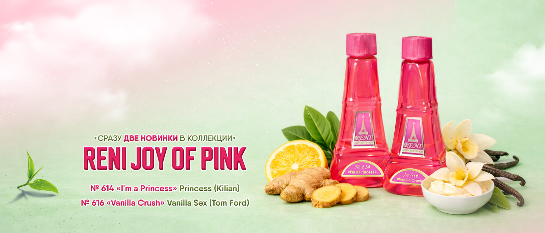 ПОДРОБНОСТИ