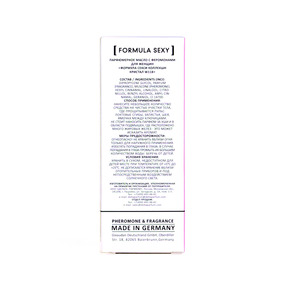 Парфюм.масло с феромонами FS Collection Cherry U104, 8ml, аналог Lost Cherry (Tom Ford)