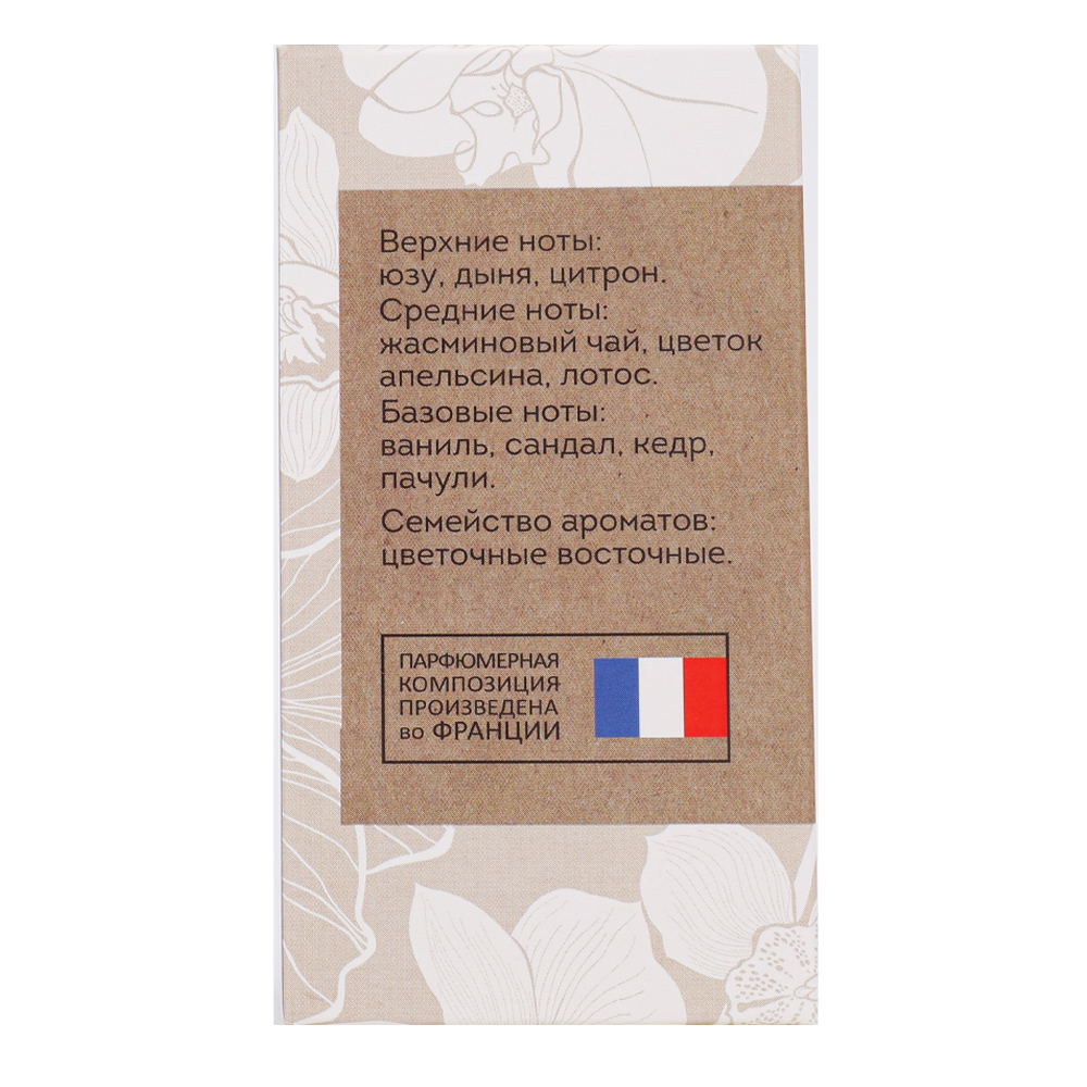 Вода парфюмерная V.L.S Woman In White 50ml, аналог Donna Trussardi (Trussardi)