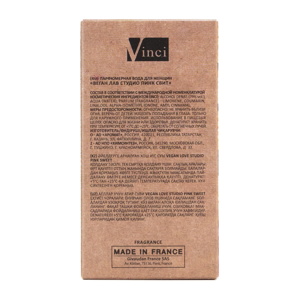 Вода парфюмерная V.L.S Pink Sweet 50ml, аналог Pink Sugar (Aquolina)