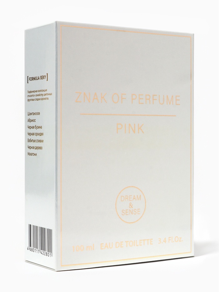 Вода туалетная с фером. Dream & Sense Znak of Perfume Pink 100 мл, аналог Pink Molecule (Zarko)