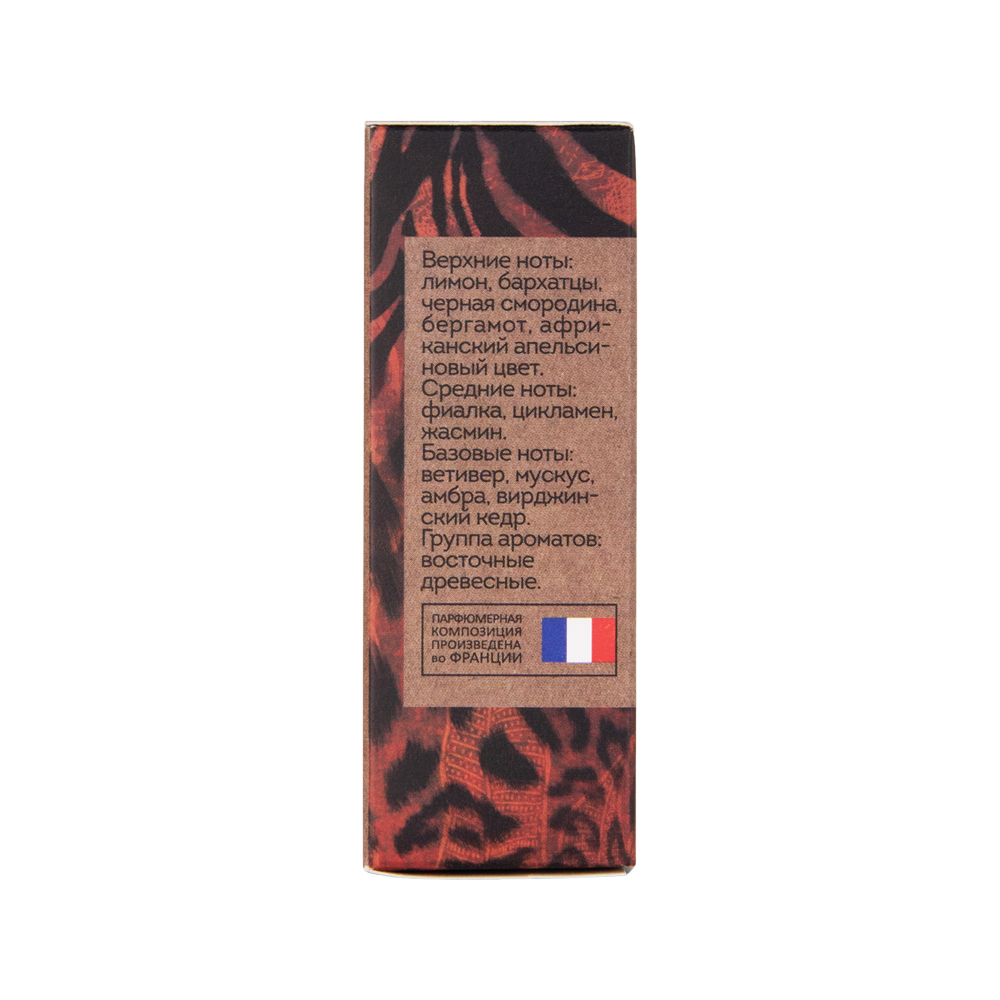 Парфюмерное масло V.L.S Africa 15ml, аналог Bal d’Afrique (Byredo)