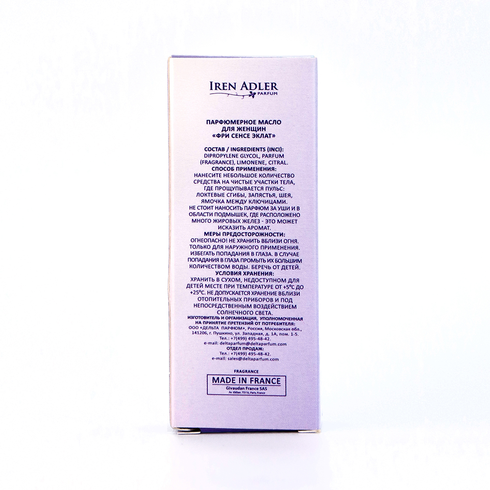Парфюмерное масло Free Sense Eclat 8ml, аналог Eclat d'Arpege (Lanvin)