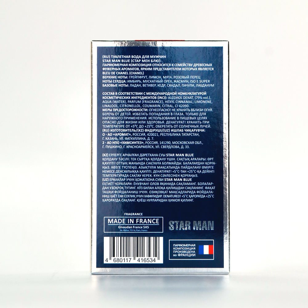 Вода туалетная Star Man Blue 100 ml, аналог Bleu de Chanel (Chanel)