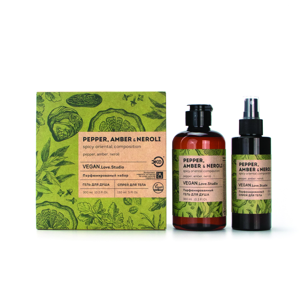 Набор космет. V.L.S Pepper, Amber, Neroli, (гель д/душа 300 мл + парф.спрей 150 мл)