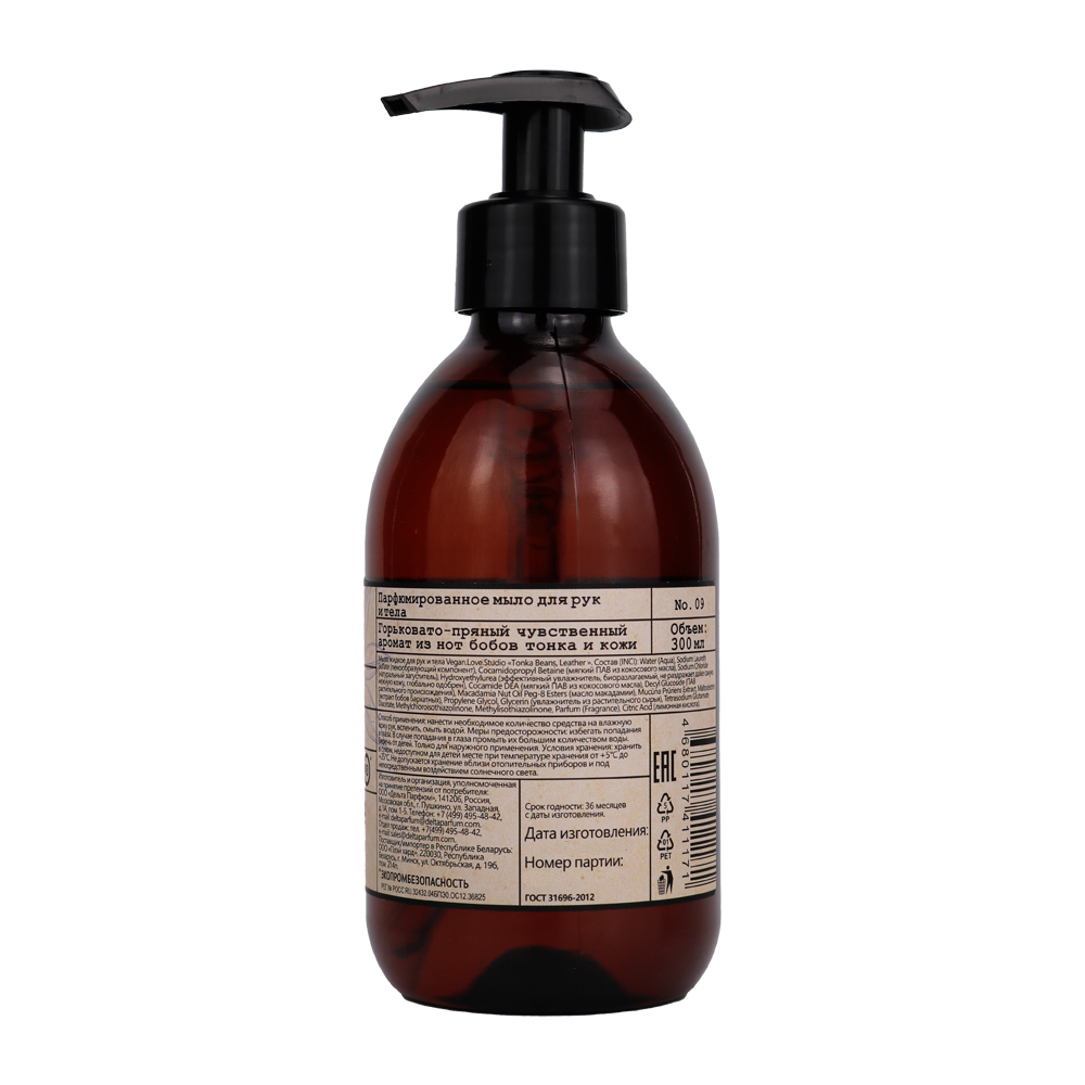 Мыло жидкое парфюмированное для рук и тела V.L.S Tonka Beans, Leather, 300 мл