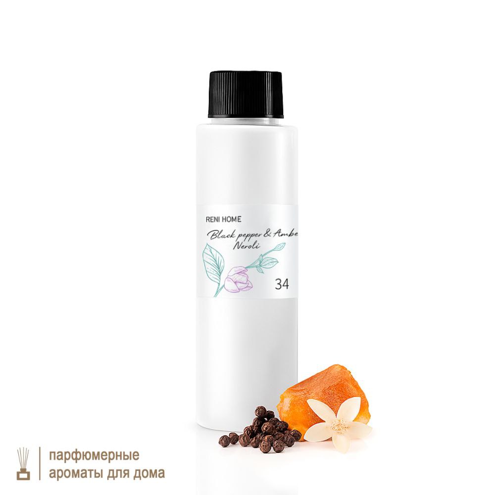 34 Сменный блок RENI Home (рефил), 100 мл BLACK PEPPER & AMBER, NEROLI / Черный перец и амбра, нерол