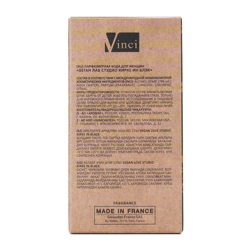 Вода парфюмерная V.L.S Kirke In Black 50ml, аналог Kirke (Tiziana Terenzi)