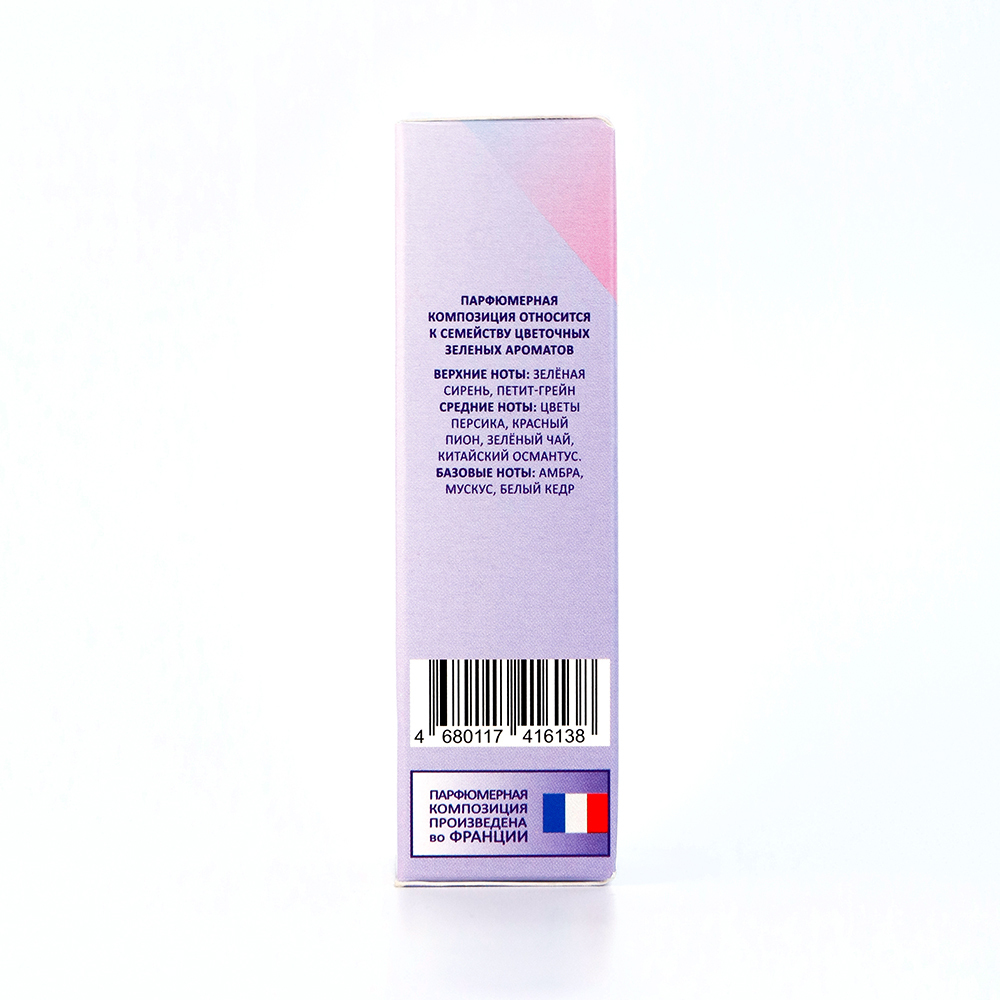 Парфюмерное масло Free Sense Eclat 8ml, аналог Eclat d'Arpege (Lanvin)