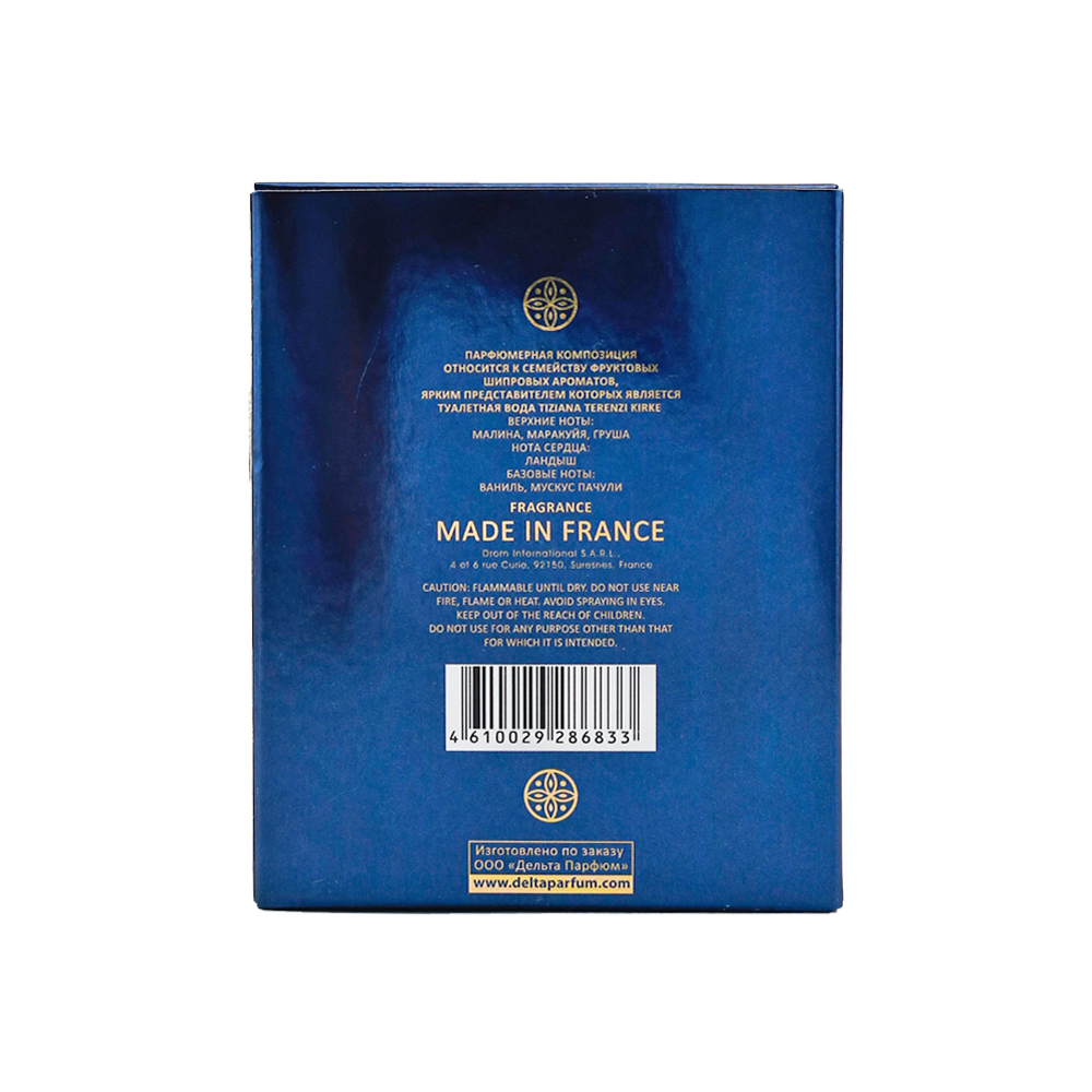 Вода туалетная Arabian Nights Sapphire 100ml, аналог Kirke (Tiziana Terenzi)