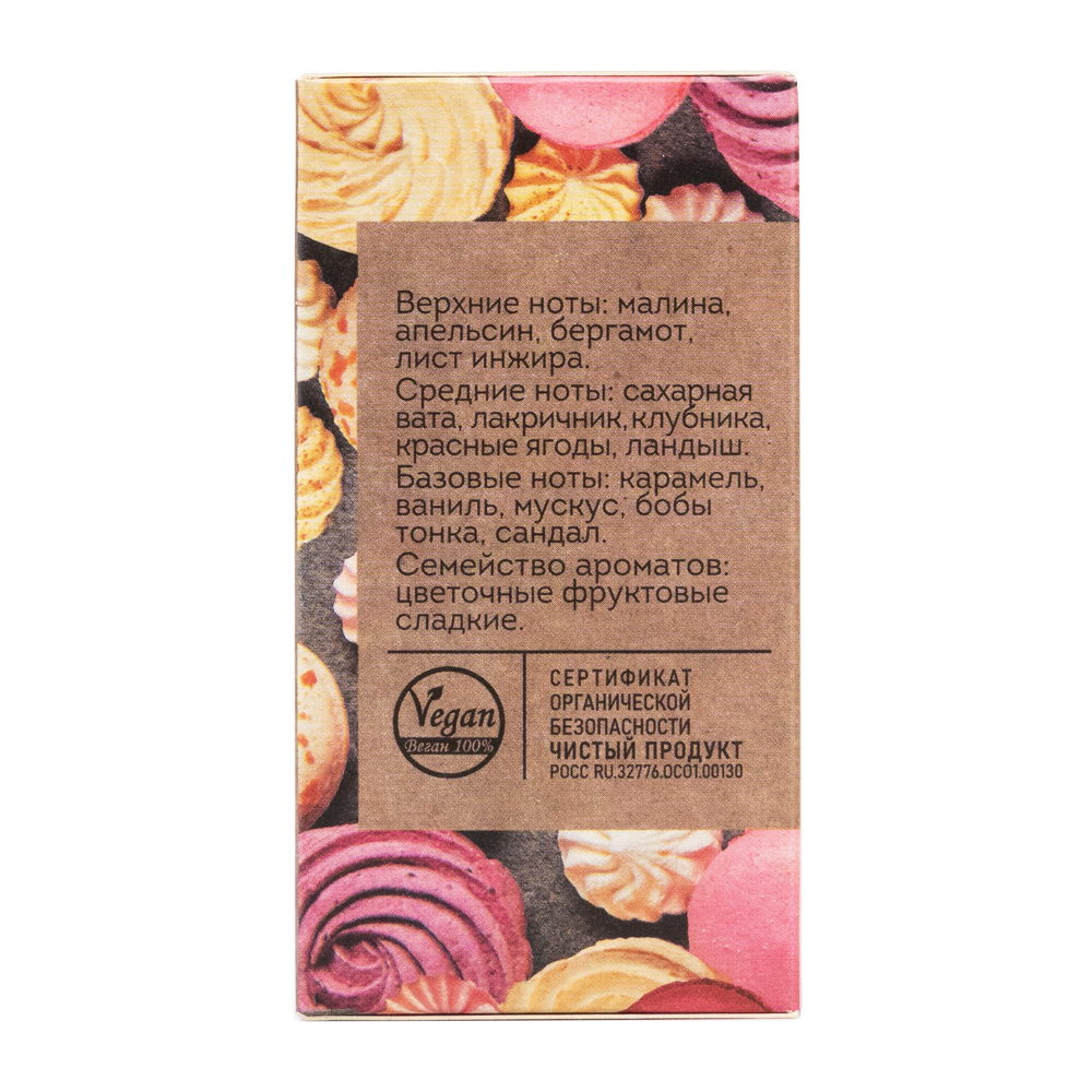 Вода парфюмерная V.L.S Pink Sweet 50ml, аналог Pink Sugar (Aquolina)