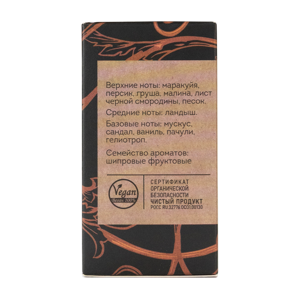 Вода парфюмерная V.L.S Kirke In Black 50ml, аналог Kirke (Tiziana Terenzi)